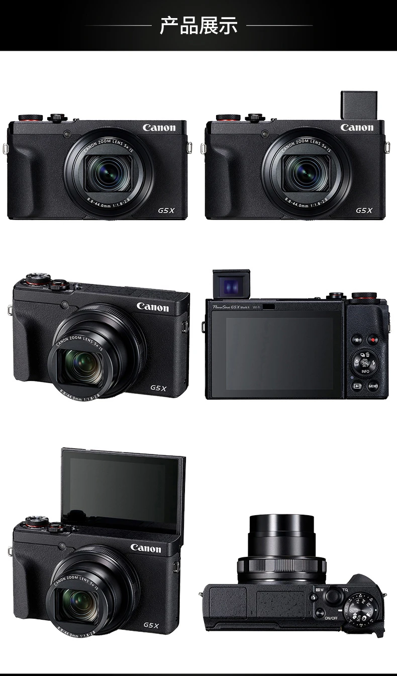 Canon Canon G7XII G7X Mark III Digital Camera Vlog Beauty Video Camera G7X3 Three Generations Black International Edition Canon Canon G7XII G7X Mark III Digital Camera Vlog Beauty Video Camera G7X3 Three Generations Black International Edition