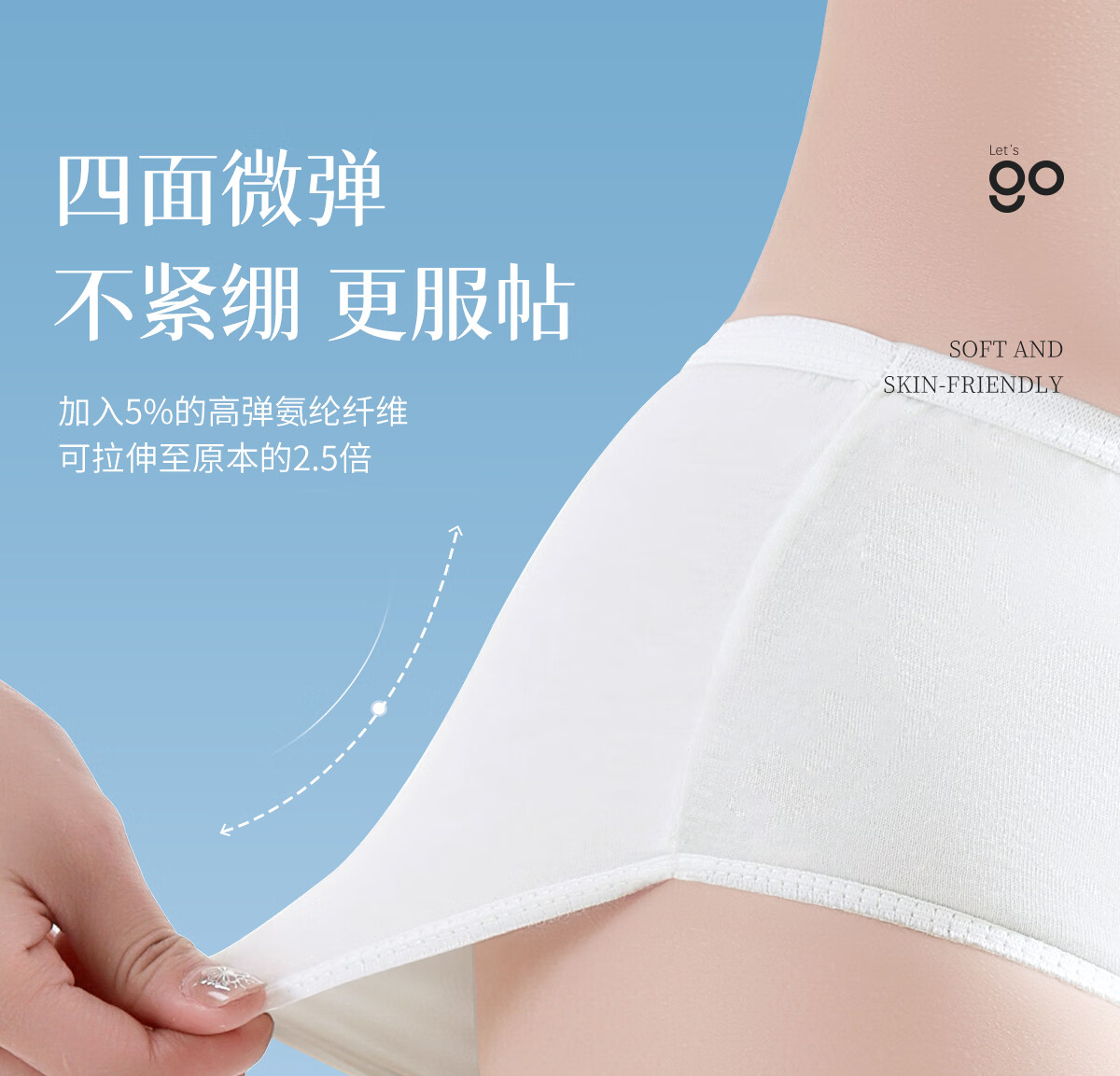 Freego Disposable Underwear for Women, Travel, Business Trips, Postpartum Confinement, 5 Individually Wrapped Pieces, White, XL 3
