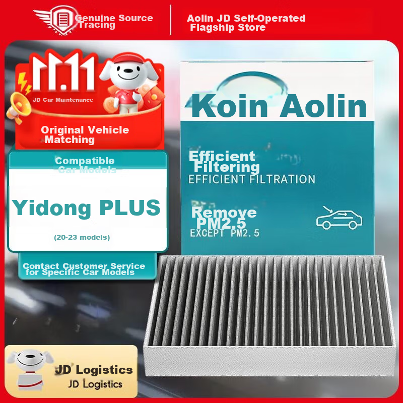 AOLIN (AOL-019882