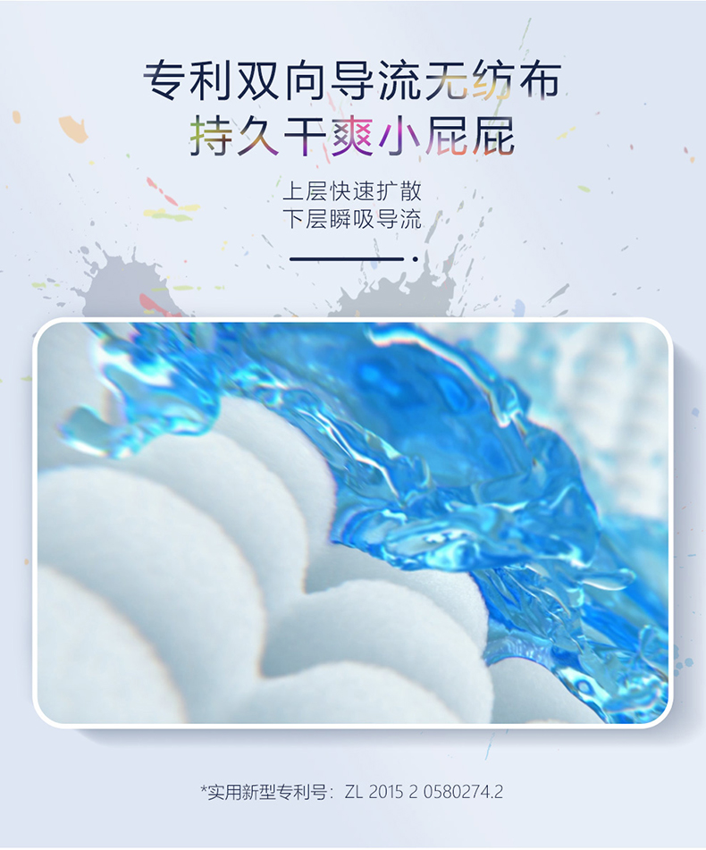88808-露安适(lelch)婴儿纸尿裤干爽透气尿不湿 日用/夜用新生儿小包装多包装 多尺码可选 夜用-NB码30片*3包-详情图