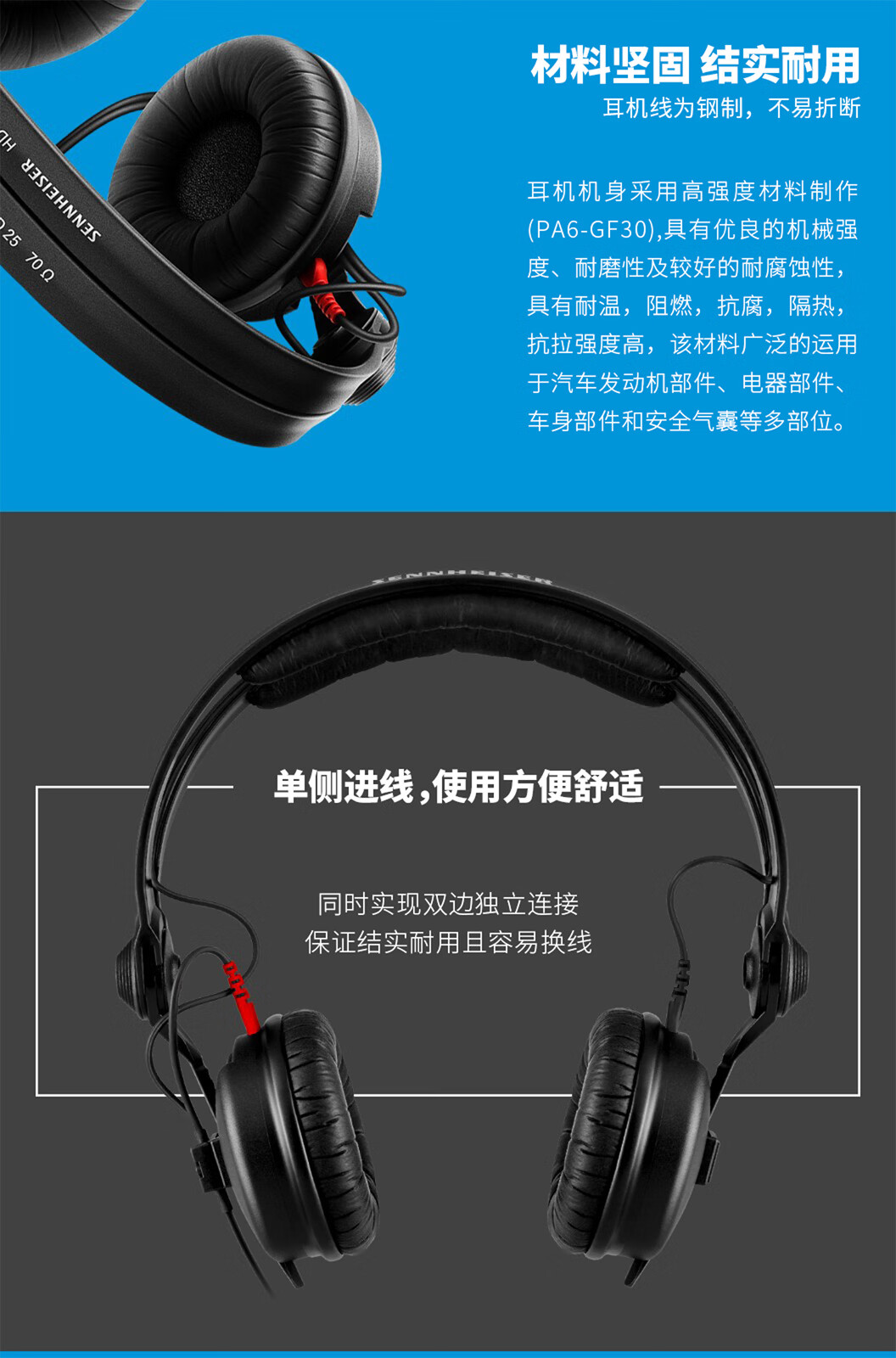Sennheiser HD25 Professional Wired Over-Ear Monitoring Headphones for Stage Performance, Recording Studio, Music Production, Filming, And Audiophile Monitoring 3
