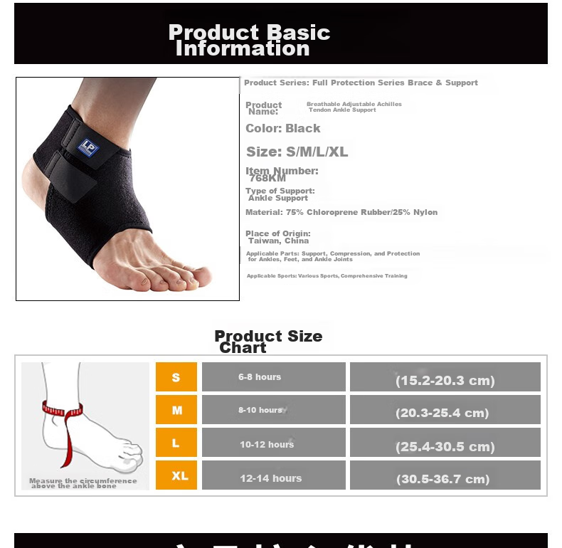 LP Ankle Brace, Anti-Sprain, Ankle Sprain Fixation Device, Fracture Support, Rehabilitation Exercise, Joint Protection Sleeve for Men And Wome 10
