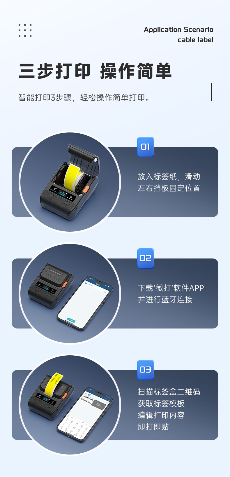 Detong DP230S Communication Room Cable Label Printer, Handheld Small Portable Mobile P/T Knife-Type Labeling Machine, Electrical Cabinet Engineering Circuit Breaker Label Machine, with 1 Roll of Yellow Circuit Breaker 7