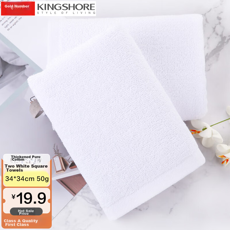 KING SHORE Полотенце махровое из 100% хлопка, белое, 34x34 см, 2 шт.
