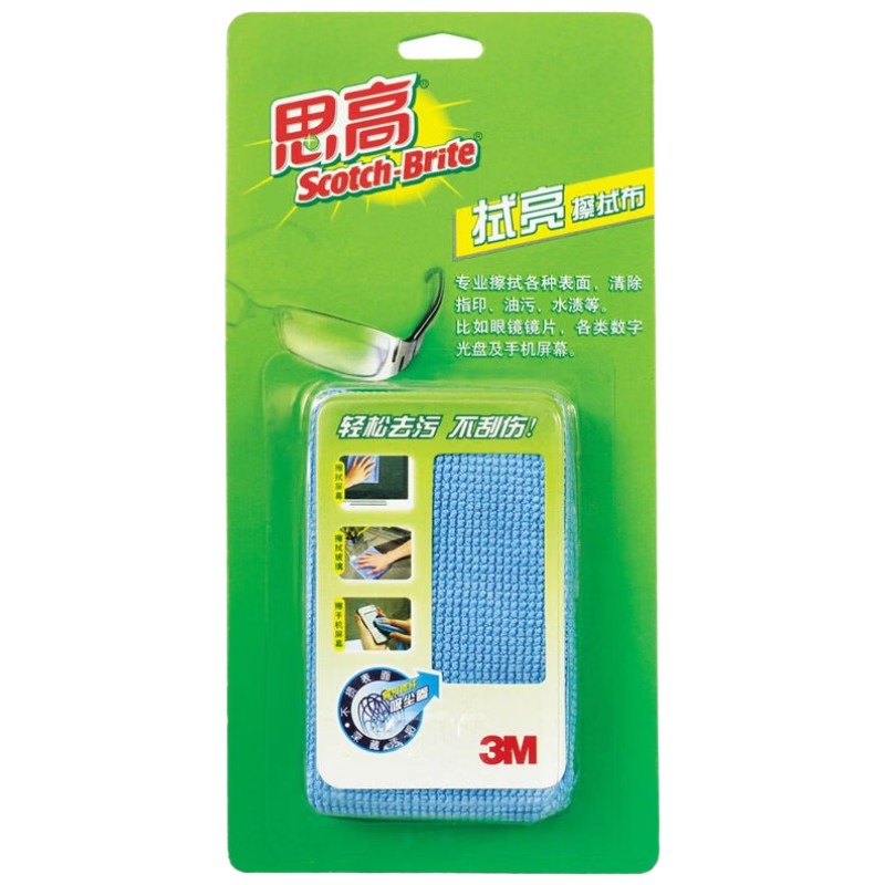 3M Scotch-Brite Cleaning Cloth, 16*18cm, 1 Piece, for Glasses And Screens, Anti-Static, Gentle on Surfaces