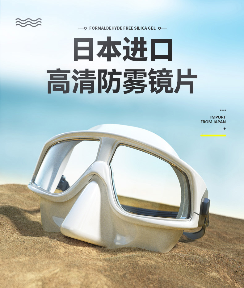 WATERTIME / Shuichuan Diving Mask, Snorkeling Goggles with Integrated Nose Bridge, Swimming Glasses, Anti-Choking Water Equipment, Diving Face Mask 1