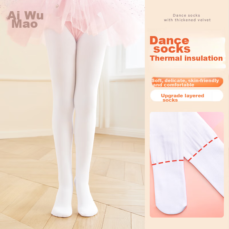 Aiwuge Children's Dance Tights, Spring And Autumn Thin Fleece, for Air-Conditioned Rooms, Dancing, Yoga, Specialized Leggings, 900D, Size M