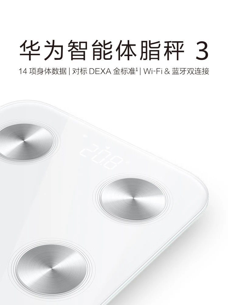 Huawei Smart Body Fat Scale 3 WiFi Version Electronic Scale Weight Scale Home 14 Items of Body Data / Accurate Detection / WiFi Bluetooth Dual Connection Support Android / iOS Elegant White Huawei Smart Body Fat Scale 3 WiFi Version Electronic Scale Weight Scale Home 14 Items of Body Data / Accurate Detection / WiFi Bluetooth Dual Connection Support Android / iOS Elegant White