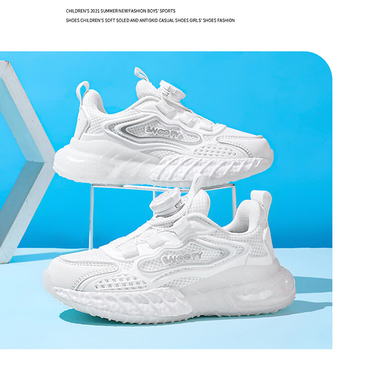 SNOOPY Children's Sneakers, Kids' Sports Shoes, Shock-Absorbing Lightweight Casual Shoes, Boys And Girls White Shoes, 0099 White, Size 32 24