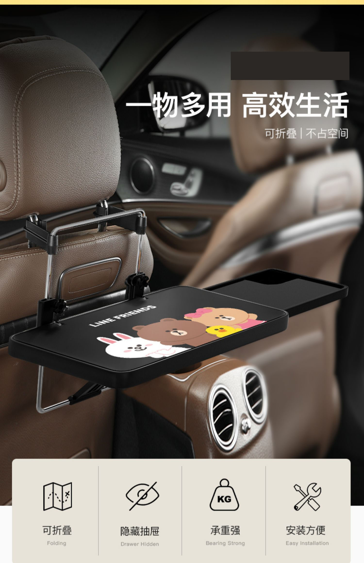 车载小桌板后排折叠桌车用汽车桌子后座车内餐桌电脑支架学习书桌支架