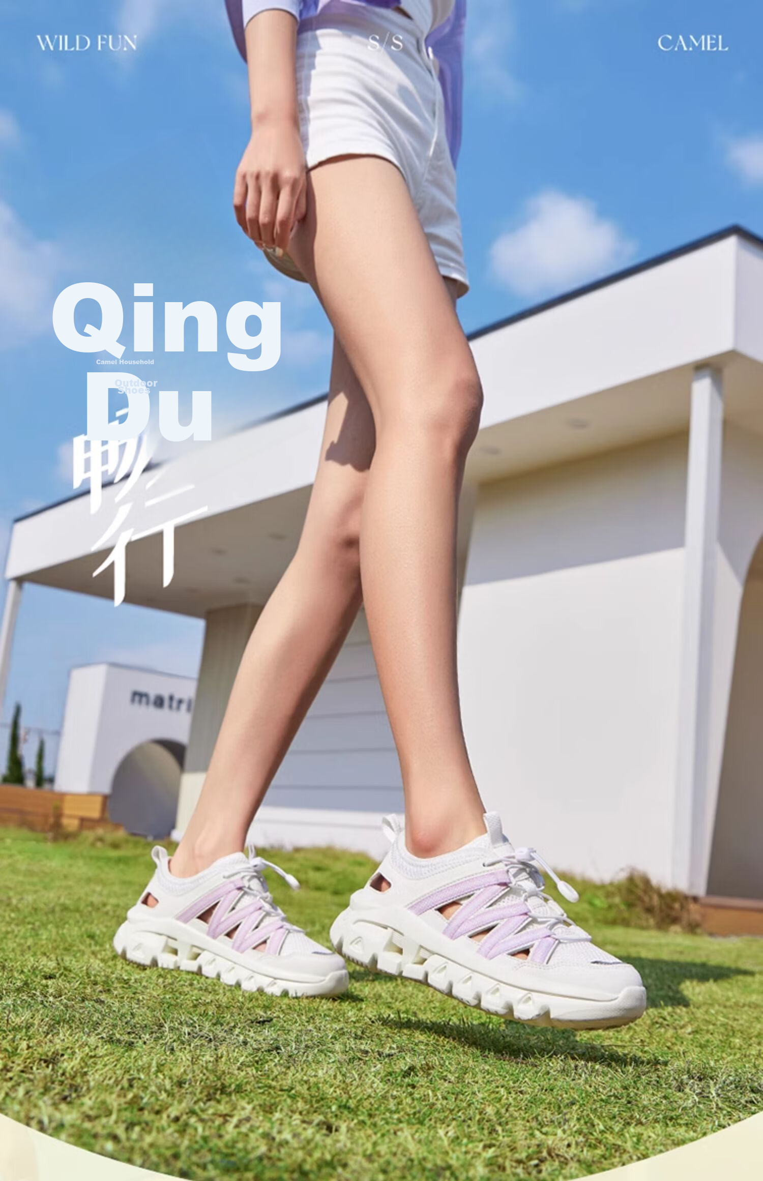 CAMEL Summer Outdoor Casual Sports Women's Shoes, Non-Slip Breathable River Tracing Water Shoes, Beach Sandals F24B303065 6