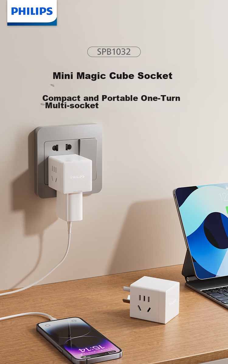 PHILIPS Cube Power Strip/Adapter/Converter Plug Socket/Single-To Socket Extension/Multifunctional Socket/Wireless Power Strip/Extension Cord 1032W 1