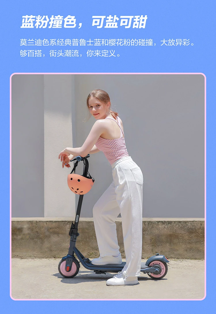 Ninebot No. 9 Electric Scooter C15 Girls' Scooter Adult Student Mini Portable Foldable Two-wheel Electric Scooter Balance Scooter Somatosensory Scooter Yi Yang Qianxi Same Style Ninebot No. 9 Electric Scooter C15 Girls' Scooter Adult Student Mini Portable Foldable Two-wheel Electric Scooter Balance Scooter Somatosensory Scooter Yi Yang Qianxi Same Style