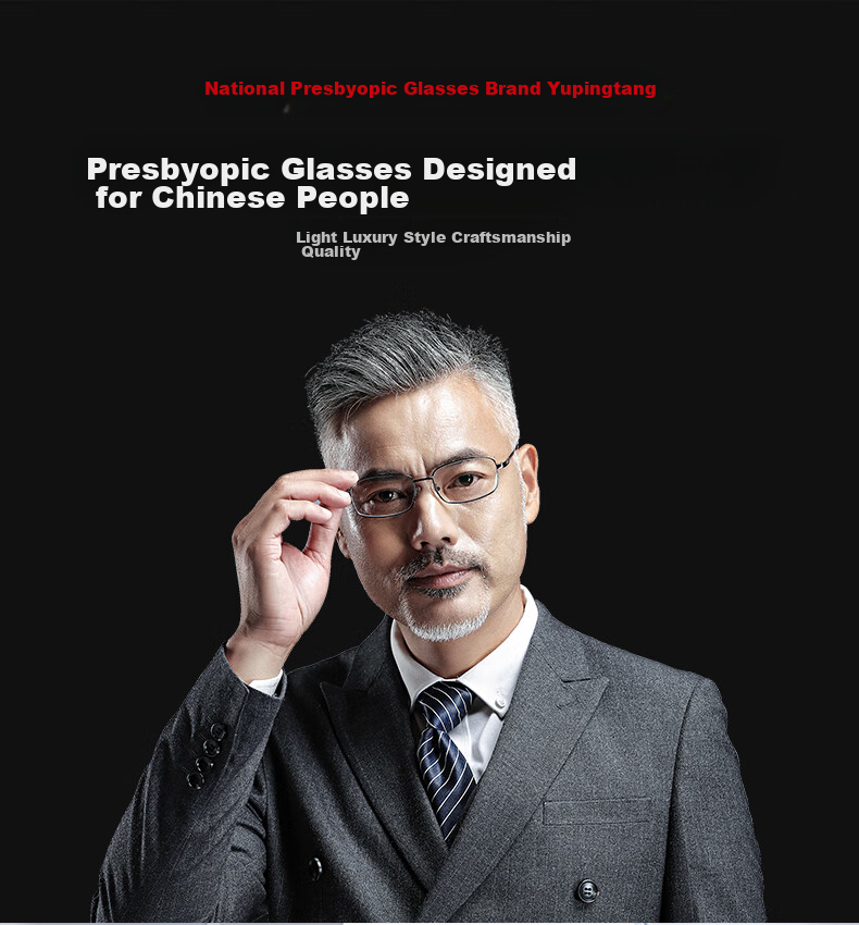 Yupintang Reading Glasses for Men And Women, Japanese Import, Sold by JD, Anti-Blue Light, Middle-Aged And Elderly Phone Glasses, 300 Degrees, Father's Day Gift 1