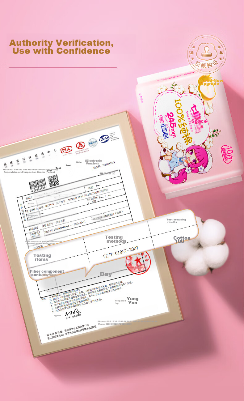 SPACE 7 Girls' Ultra-Thin Breathable Menstrual Pads, 100% Pure Cotton, Daytime Sanitary Napkins, 245mm*26 Pieces [New National Standard Certified] 11