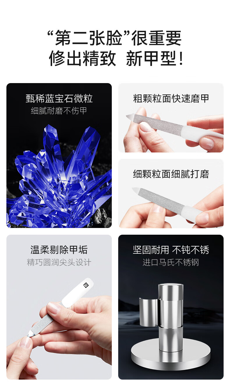 ZWILLING Sapphire Folding Nail File Stainless Steel Double-Sided Manicure Tool German Nail Care Buffer 1