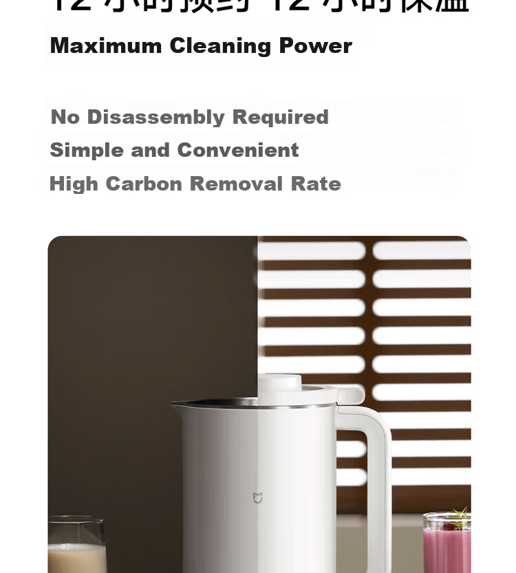 Mijia Xiaomi Soy Milk Maker 1L, Quiet Operation for Home Use, Fully Automatic Multifunctional, Serves 2-3 People, No Cooking Or Soaking Required, No Filtering Needed, Pulp-Free Blender, 12-Hour Reservation/warming Functio 12