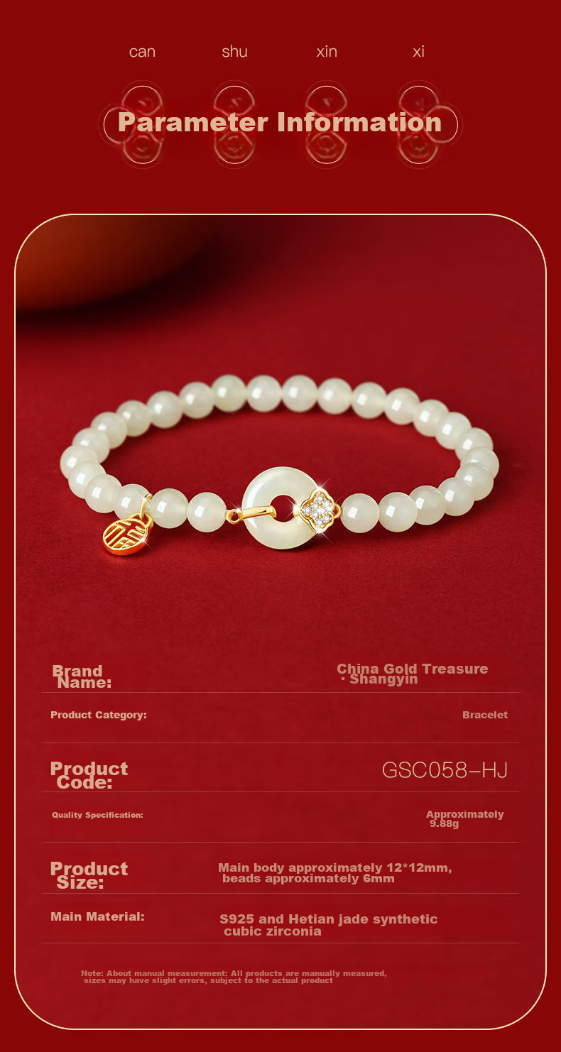 Zhenshangyin Chinese Gold Hetian Jade Silver Bracelet for Women, Camellia Beaded Bracelet, Birthday And 520 Gift for Girlfriend Or Wife, S925 13