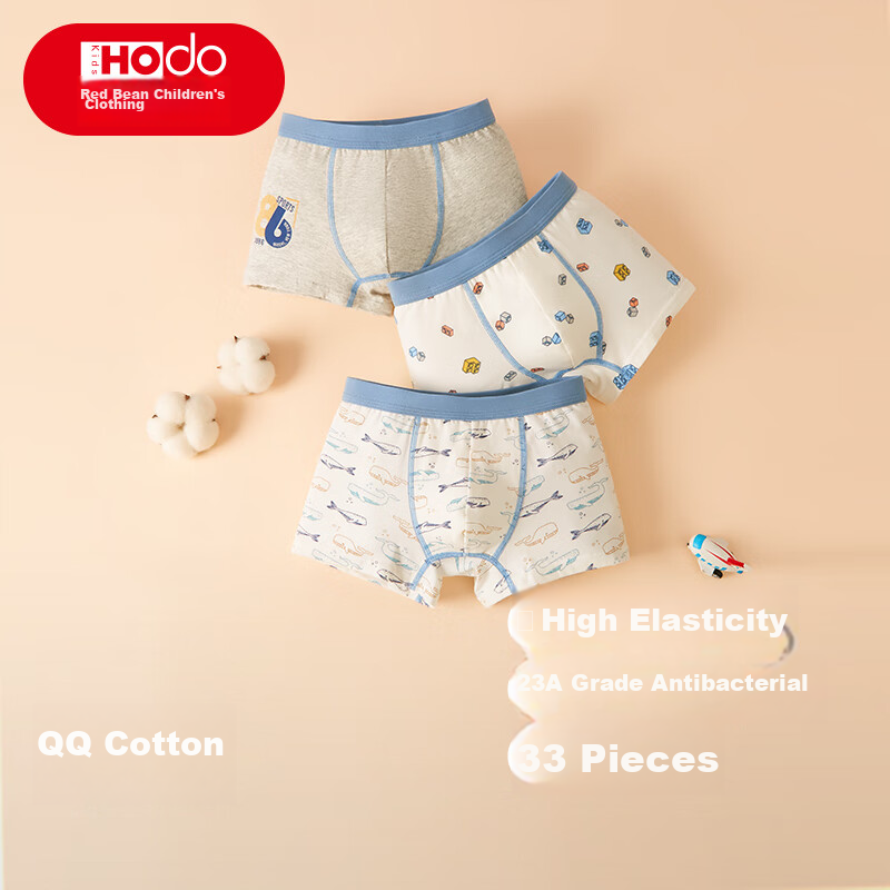 Комплект трусов для мальчика Hodo, хлопковые, антибактериальные, размер 150, синий