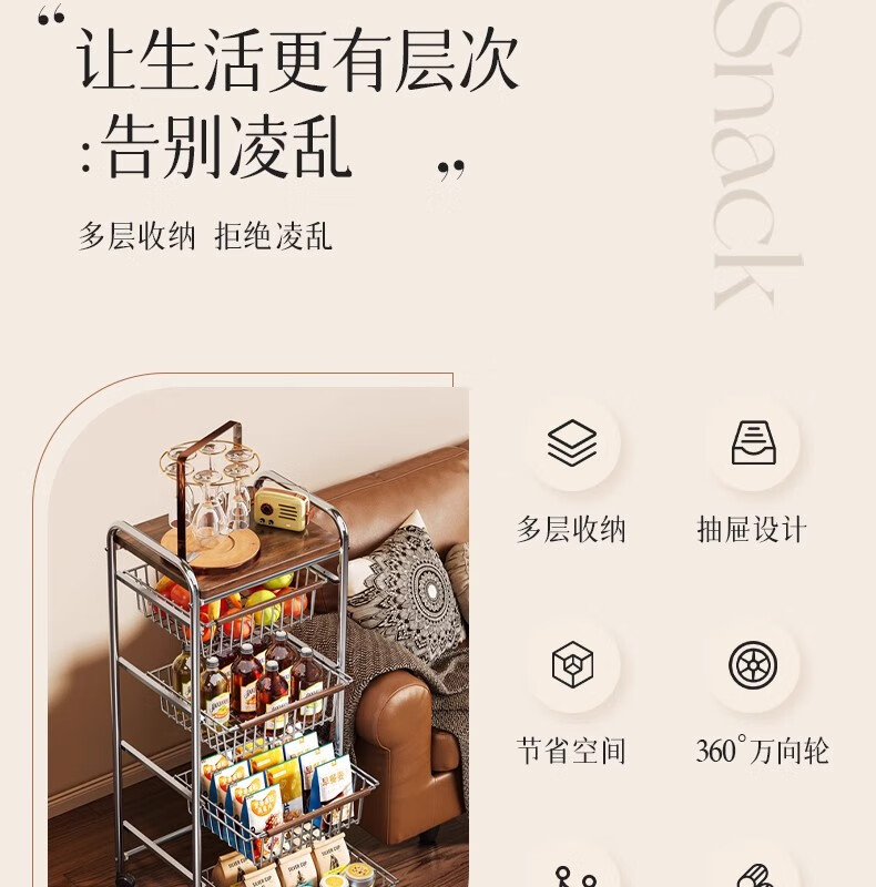 Shunyou Vintage Small Cart, Living Room Snack Storage Rack, Floor-Standing Mobile Kitchen Fruit And Vegetable Storage, Multifunctional SY-644 3