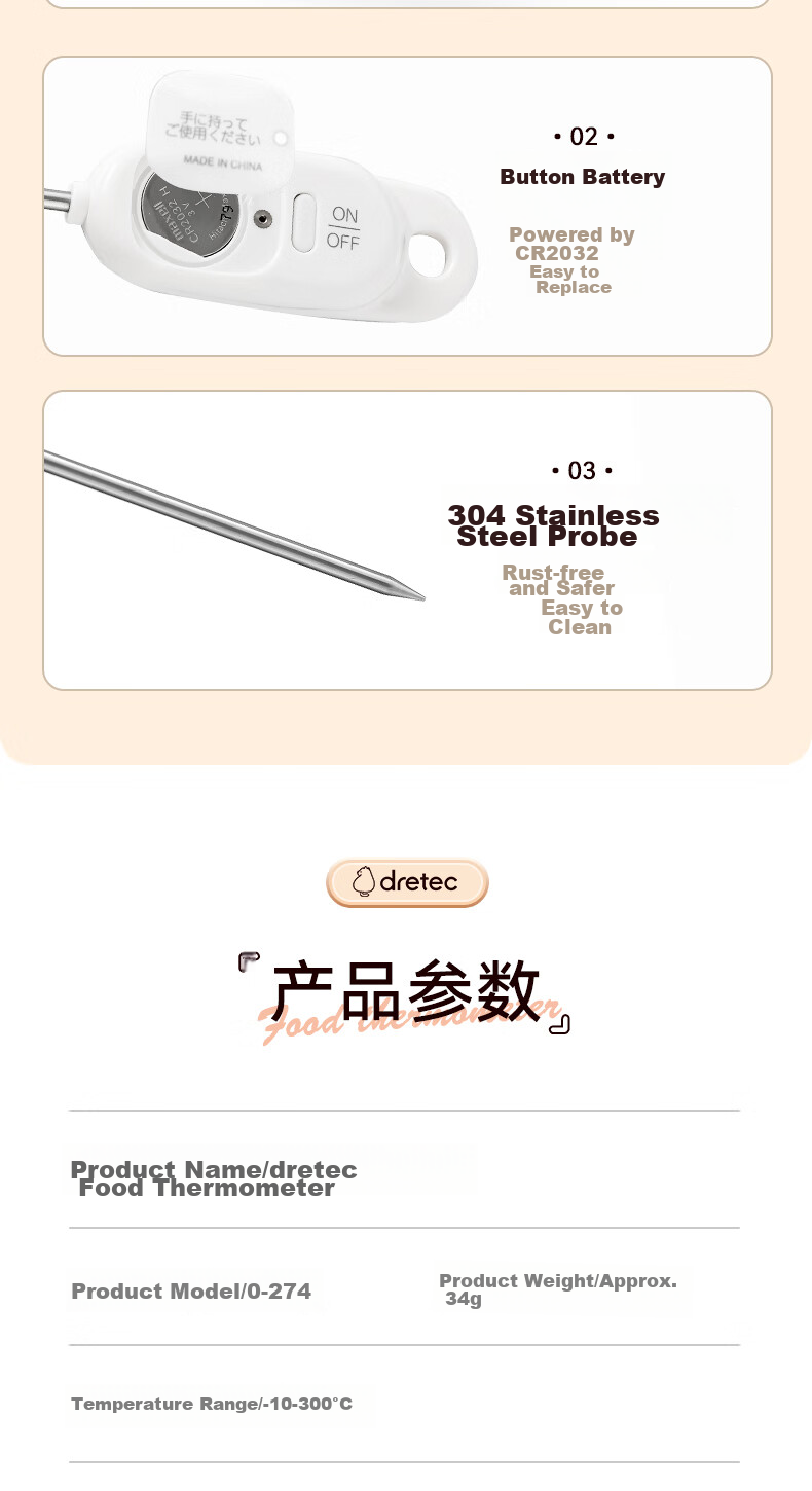 Dretec Electronic Thermometer, Food Temperature Gauge, Stainless Steel Probe, One-Second Temperature Measurement, Heat Protectio 10