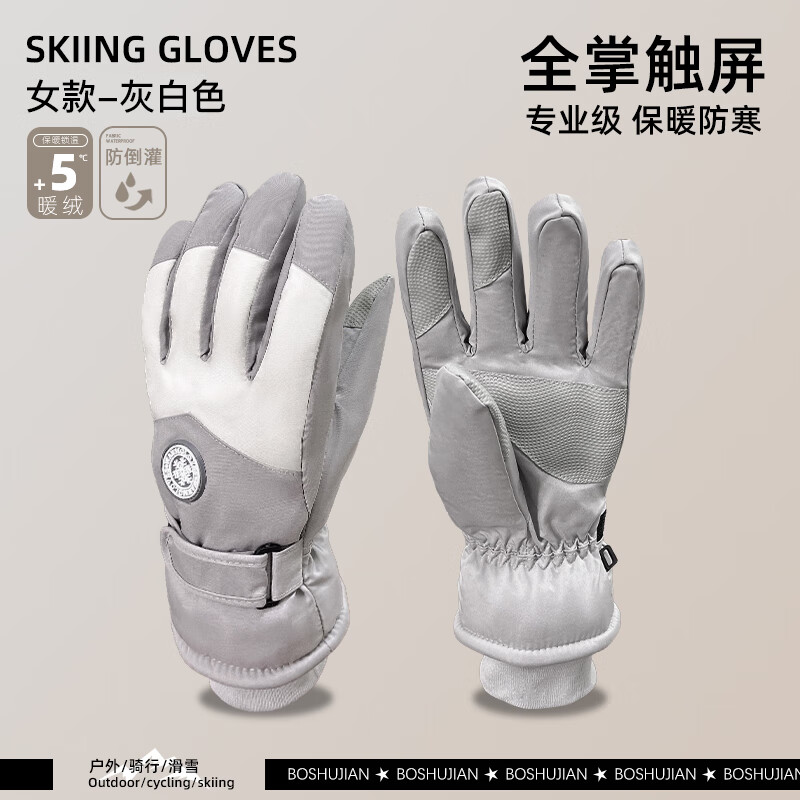BOSHUJIAN Warm Gloves for Men And Women, Outdoor Winter Cycling Windproof Fleece-Lined Thick Touchscreen Waterproof Cotton Ski Gloves