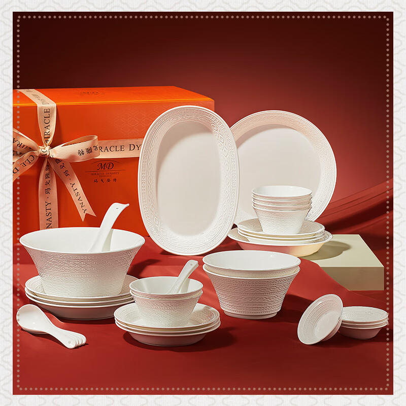 Magelongte Porcelain Dinnerware Set, High-End Tableware, Pure White Embossed Design, "Everything Goes Well", 6-Person Service, 32 Pieces [Compatible with Dishwasher]
