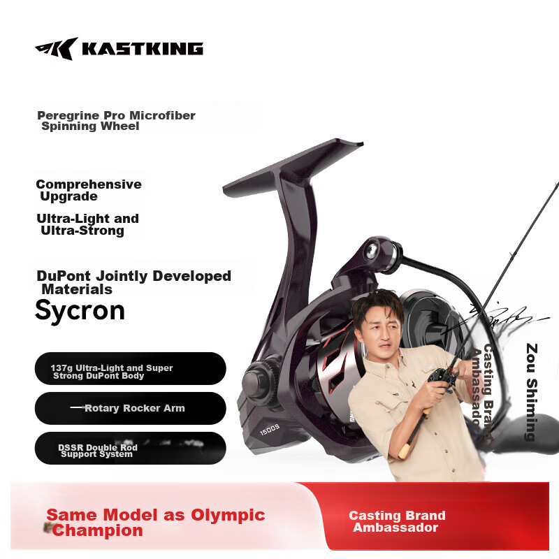 KastKing Hongshun PRO Micro Spinning Reel, Lure Fishing Line Reel, Metal Line Cup, Maokou Fish Baitiao Fishing Reel