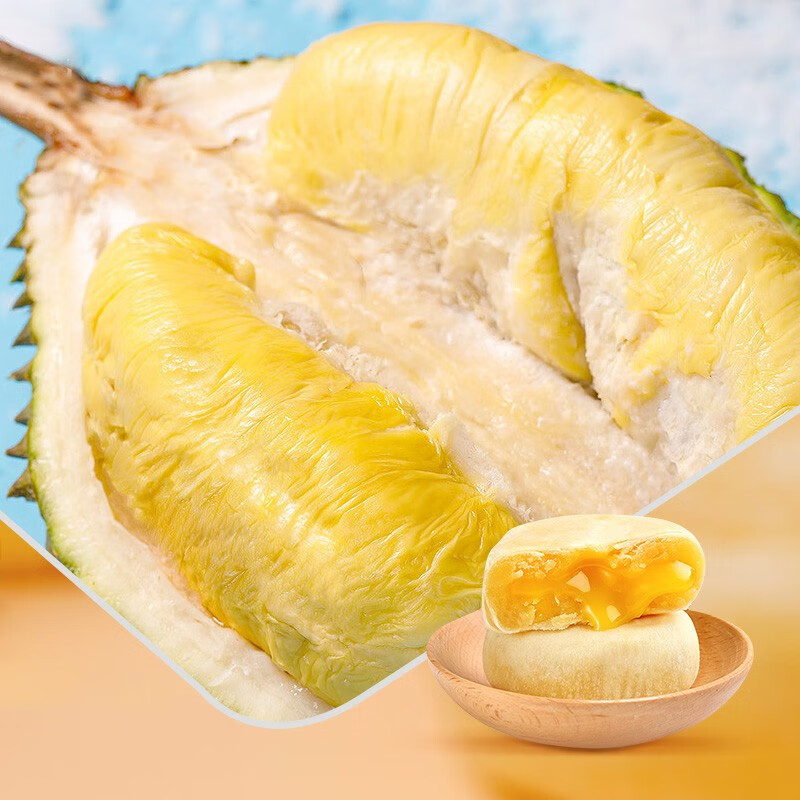 Aji 点心 泰国风味榴莲饼1000g/箱 榴莲肉爆浆流心糕点团购礼盒