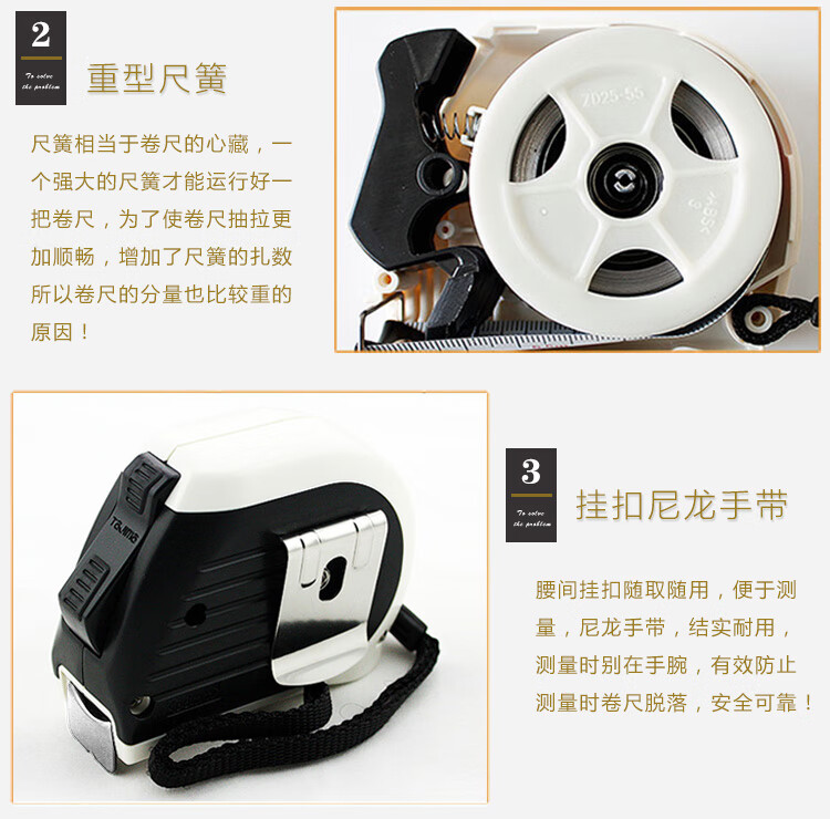TAJIMA Steel Tape Measure, 5.5 Meters Long, Double Locking Type, 25mm Wide, 1001-1649 5