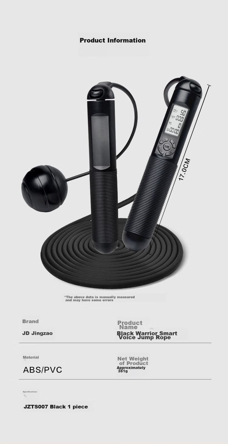 JD Original Black Knight Large Ball Cordless Jump Rope with Smart Counter, Adult Weight Loss Fitness Student Exam Speed Competition Voice-Controlled Model 16
