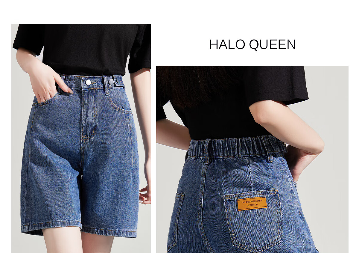 Halo Queen Women's Denim Shorts, Summer A-Line, Contrasting Colors, Slimming, Retro Hot Pants, High-Waisted, Leg-Lengthening, H52N030 19