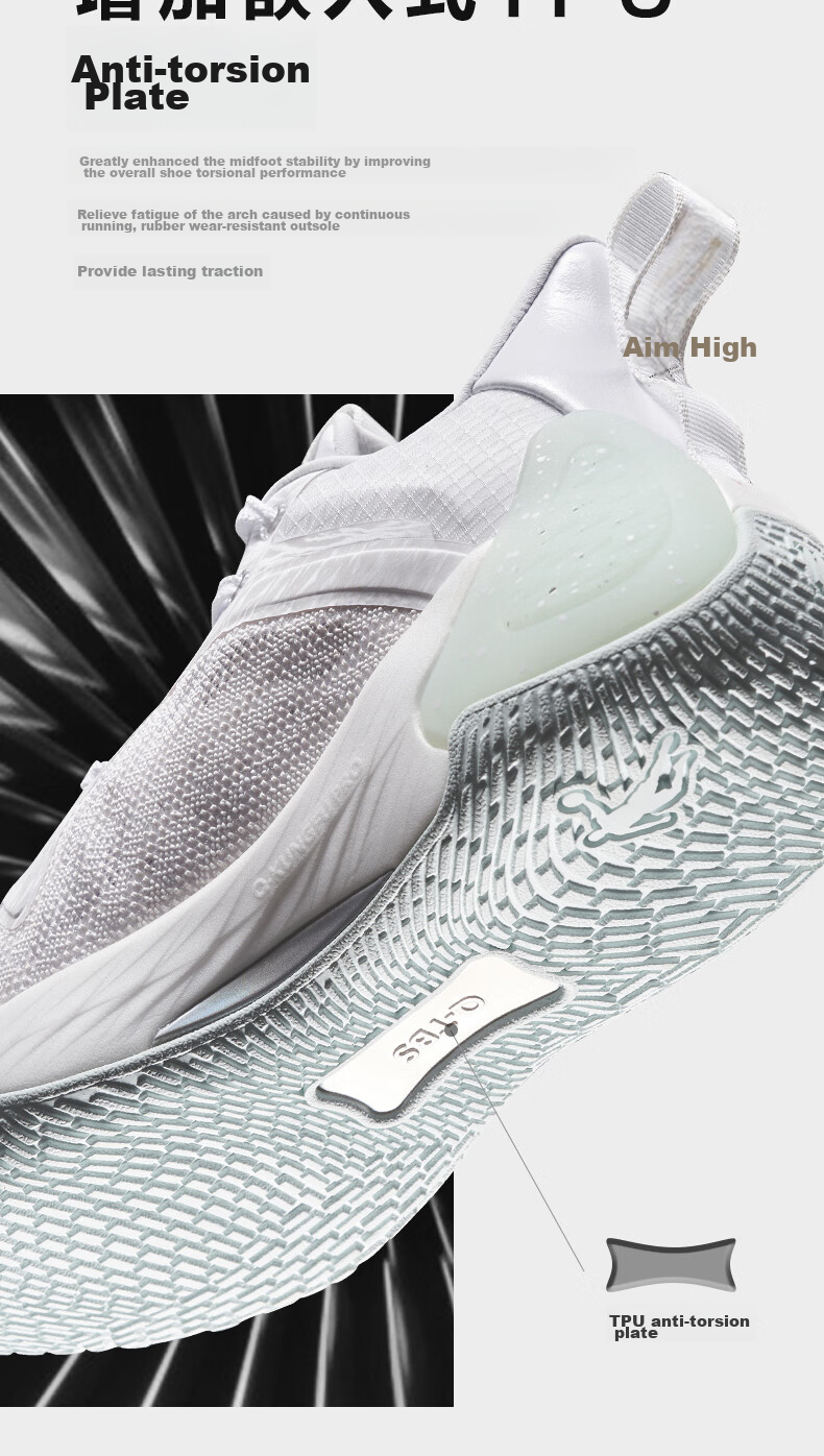 QIAODAN Basketball Shoes Venom ProSE Technology Rebound Shock Absorption Durable Professional Game Sports Shoes for Men 8