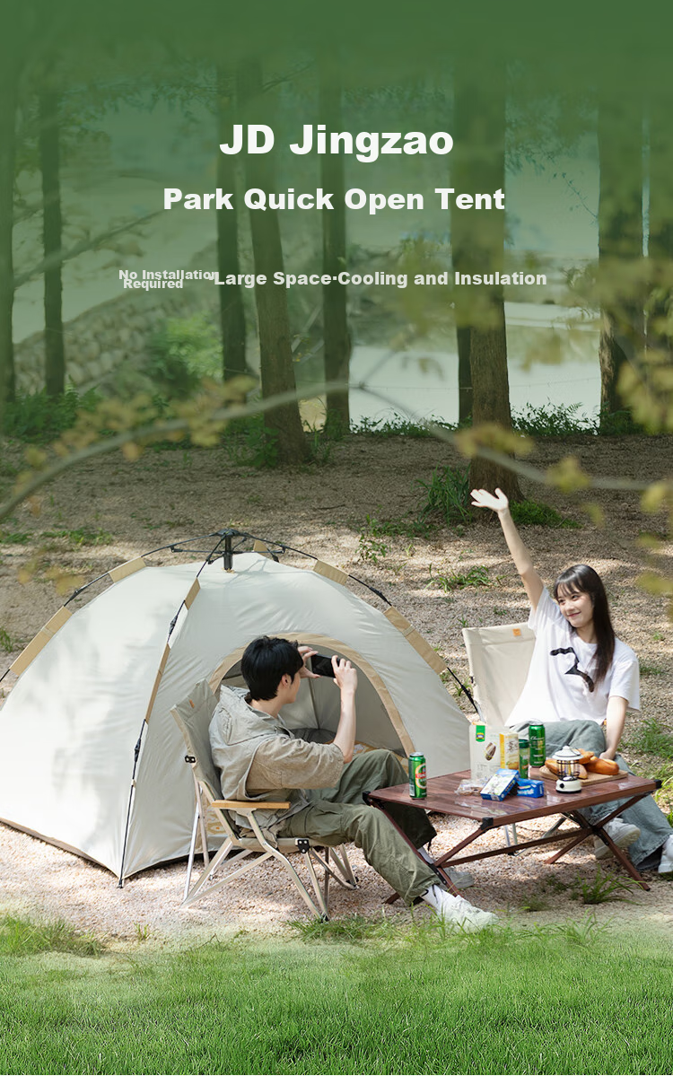 JD Original Park Quick-Open Tent, 3 Square Meters, Pop-Up Design, Windproof And Sun-Resistant, Outdoor Camping Equipment with Moisture-Proof Mat, Flowing Sand Gold Color 1