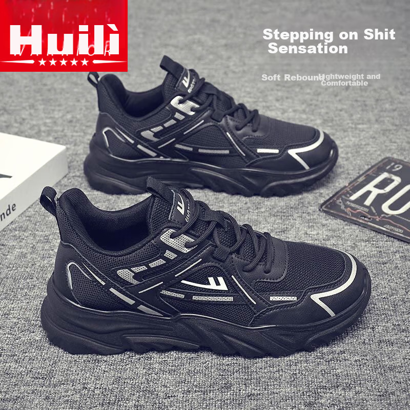 Huili Men'-01295307
