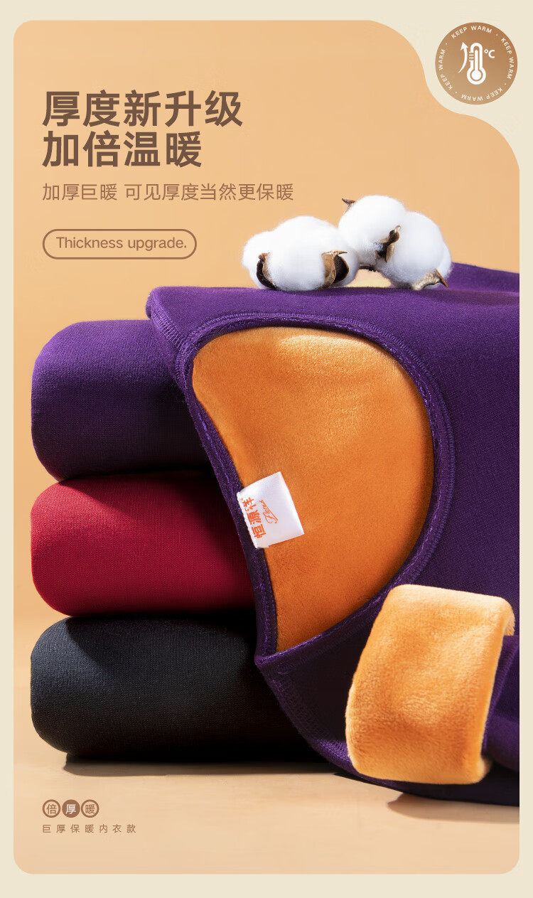 Hengyuanxiang [Best-Selling 50,000 Sets] Thermal Underwear for Women, Autumn And Winter, Youth And Elderly, Autumn Top And Pants Set, Women's Bright Red 1