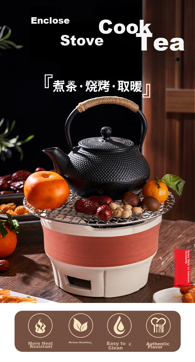 Suncojia Barbecue Grill, Tea Brewing Stove with Surrounding, Outdoor Charcoal Grill, Home Use 304 Stainless Steel Barbecue Grate, Smokeless Grilling Pan, Charcoal Grill Rack 1