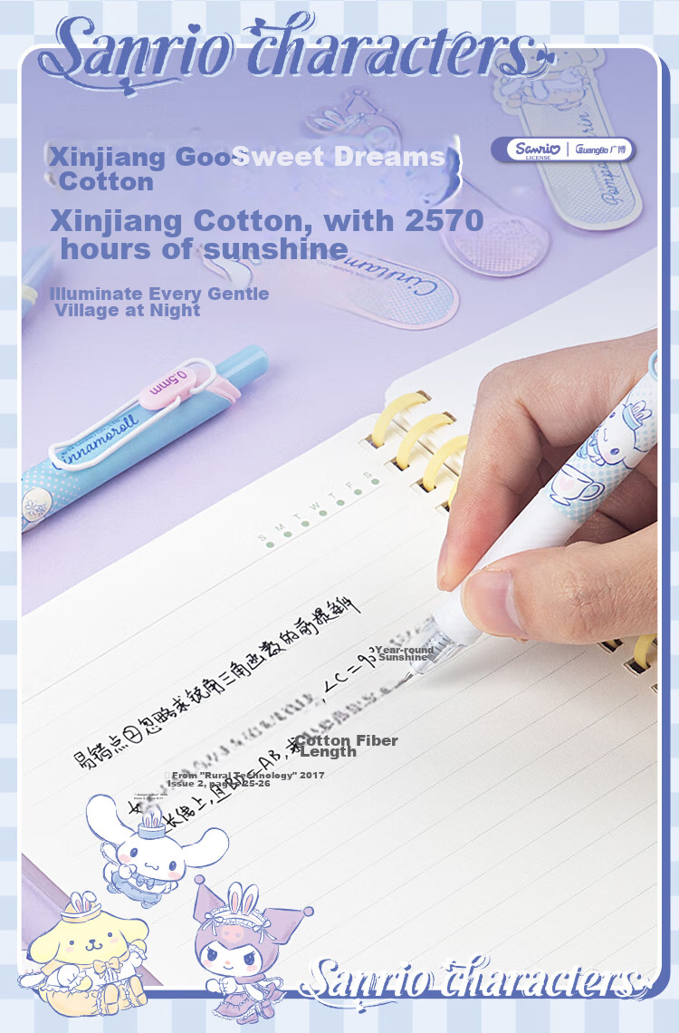 GuangBo &Sanrio Push-Button Blind Box Gel Pen, Black Smooth ST Tip Exam Pen Writing Pen Signature Pen 1 Piece, Stationery Back-To Gift KT82154 4