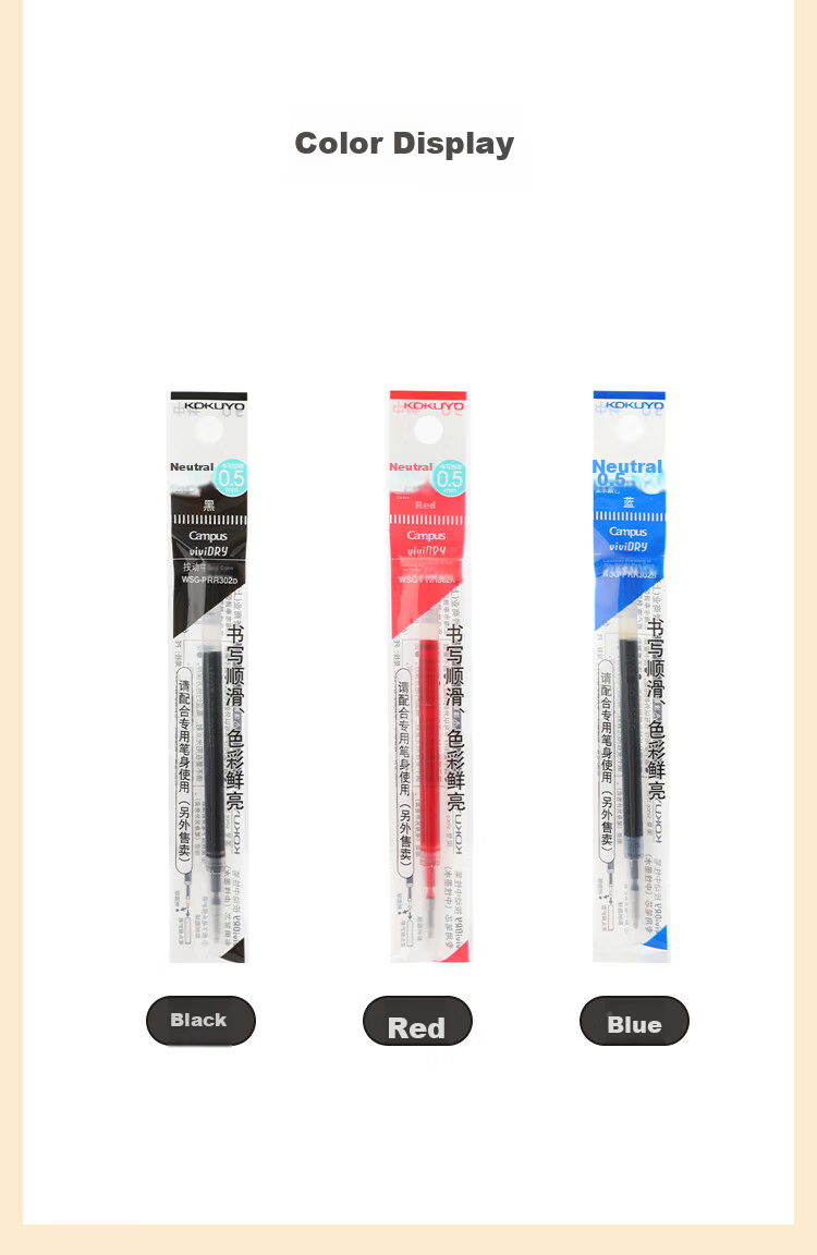 KOKUYO , Black, 1 Pack, Campus Retractable Gel Pen Refill, Office Signature Pen Refill, 0.5mm, WSG-PRR302ND 4