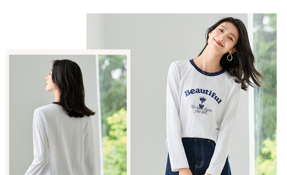 Chushen Spring And Autumn Long-Sleeve T-Shirt for Women, Round Neck with Letter Print, Versatile Color-Block Layering, Commuter Base Shirt Top S143T2024 23