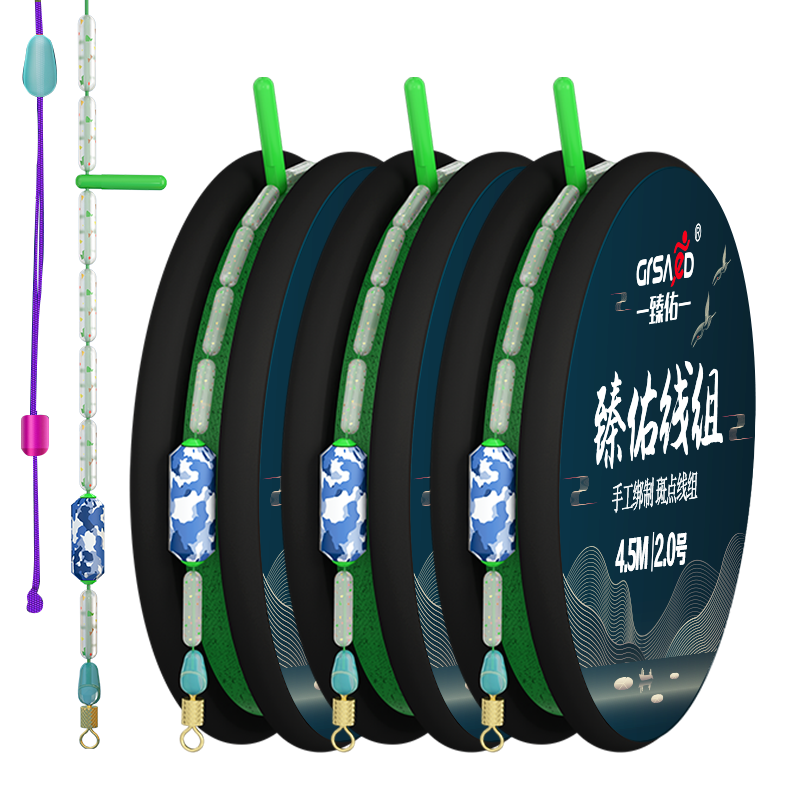 Grsaed Fishing Line Competition Main Line Spotted Line Set, Pre-Tied Fishing Line Set, Fishing Tackle, Angling Supplies, 4.5 Meters, 1.2#*3 Rolls
