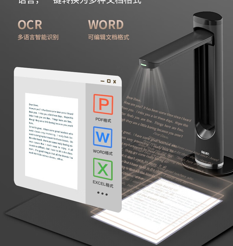 Deli Scanner High-Speed Camera, Book Scanner 26 Million Pixels Automatic Continuous Scanning, Curved Books Magazines Flattening Laser Focusing AI Recognition Domestic System 15165 18