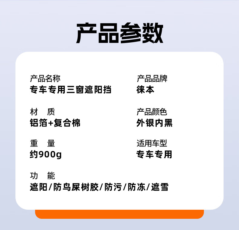 HELLOLEIBOO Car Windshield Snow Cover, Glass Shield, Winter Car Cover, Half Cover, Anti-Frost, Anti-Freezing Windshield Cover 12