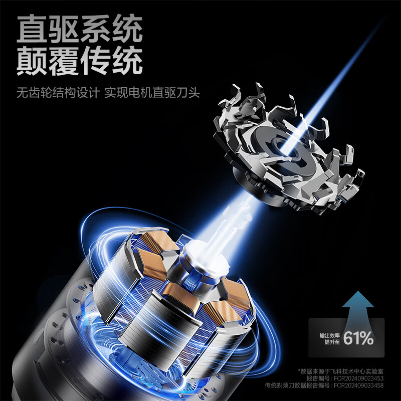 飞科（FLYCO）掌心U物男士电动刮胡剃须刀小巧便携出游迷你生日节日礼物送男友送老公送父亲U1-星辰银 国家补贴