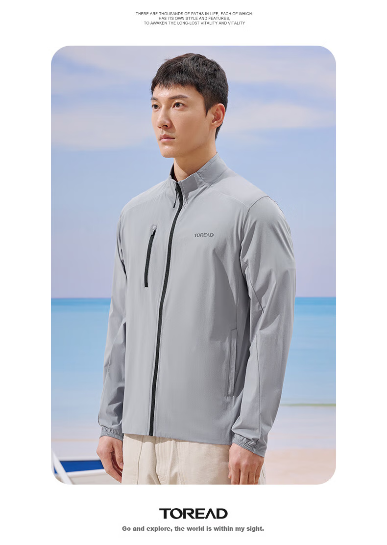 TOREAD Sun Protection Clothing, Spring And Summer Men's Lightweight Breathable UV Protection UPF50+, Skin Coat, TAZZCN81845 15
