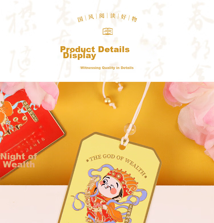 TaTanice National Trend Metal Bookmark, Graduation Season Gift, Five Wealth Gods Blessing Gold Plaque Car Pendant, Chinese Style Creative Small Gift, Souvenir, Waist Strap with Ten Thousand Currencies 6