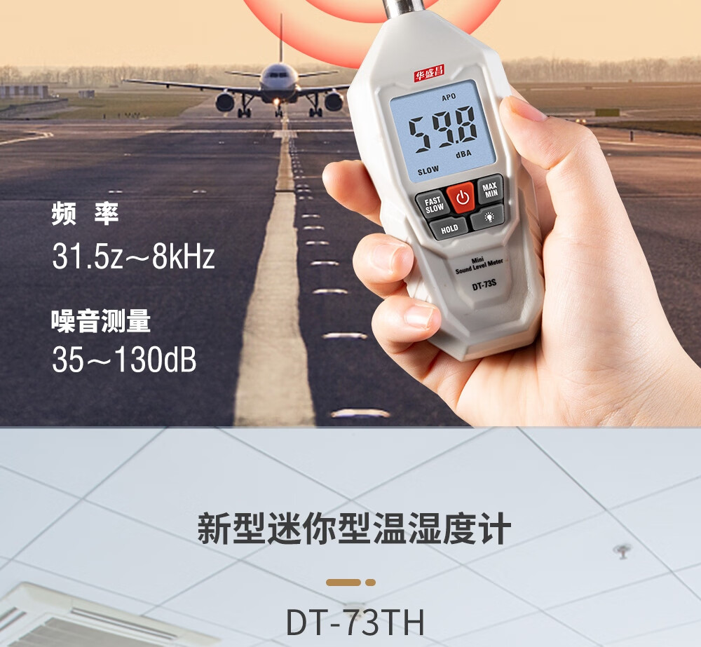 CEM DT-73TH Mini Multifunctional Temperature and Humidity Meter Handheld High-Precision Home Office Thermo-Hygrometer 2