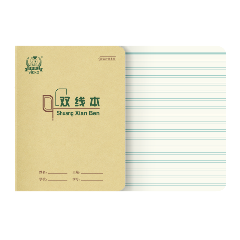 Duoliboshi 22k Double-Lined Exercise Book with 17 Lines, Elementary School Student Notebook with Cover, Standardized Eye-Protection Thickened Notebook, 24 Sheets, 5 Books [School-Designated]