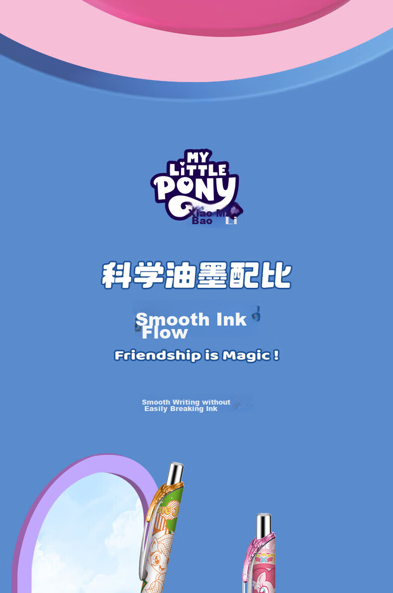 Kayou My Little Pony Blind Box Pen, Gel Pen for Girls, Elementary School Student Stationery, Children's Gift for Girls, New Year Present 11
