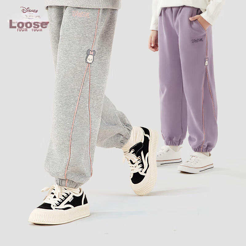 Disney Children's Pants Spring And Autumn Girls' Sweatpants Kids' Casual Trousers Children's Clothing T91127 Light Gray 120cm